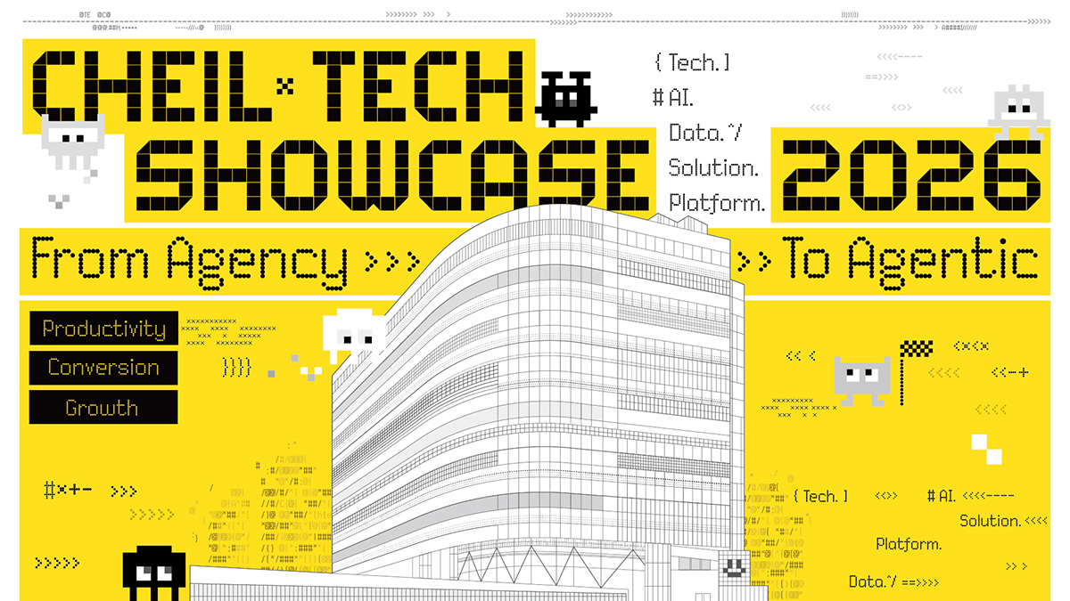 Cheil Worldwide Tech Showcase 2026