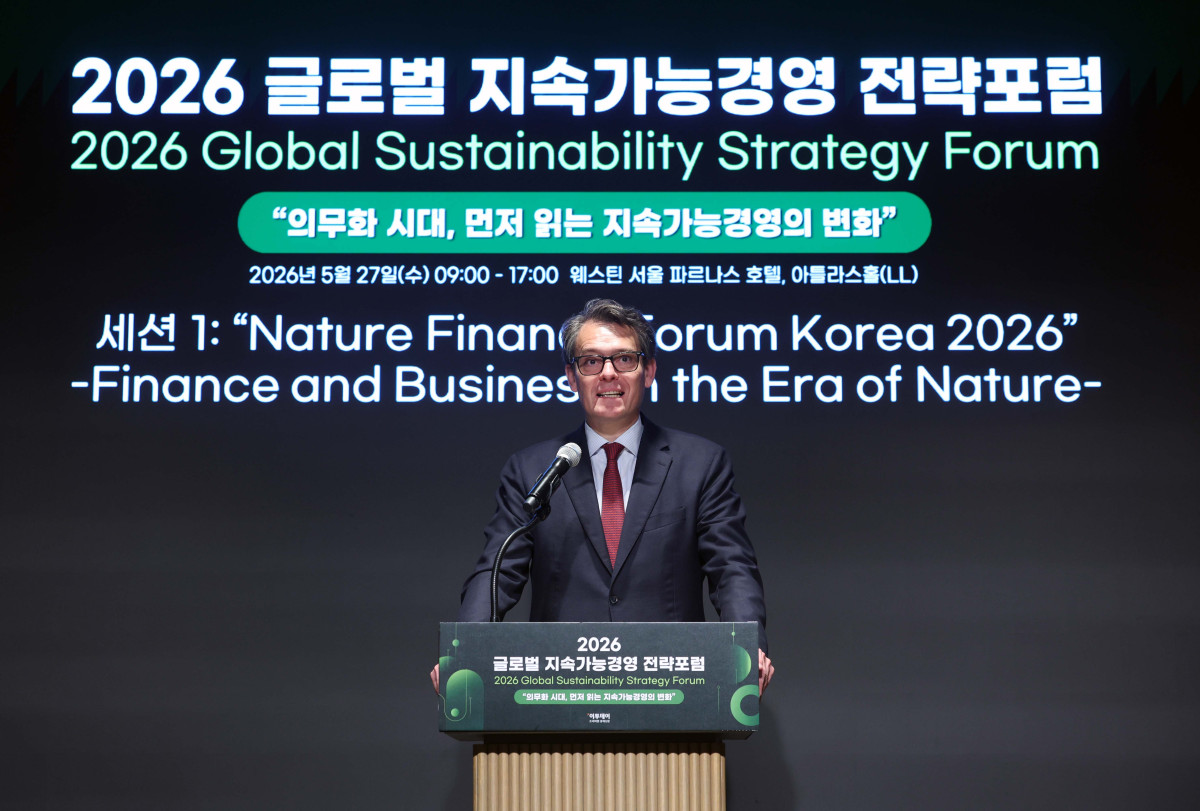 GSSF Forum scene