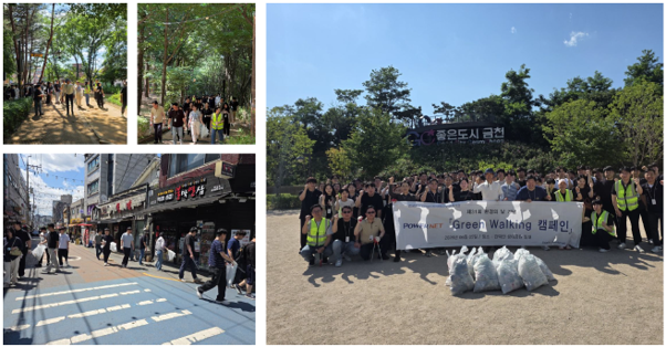 파워넷 직원들의 환경 정화 활동
