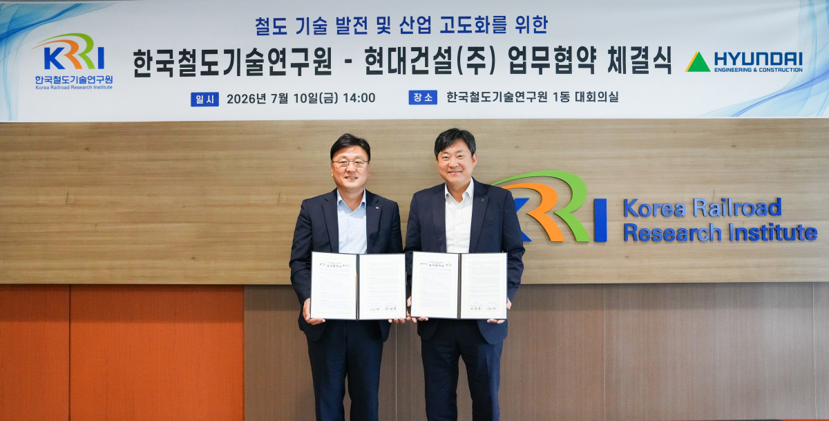 Hyundai E&C and Korea Railroad Research Institute signing ceremony