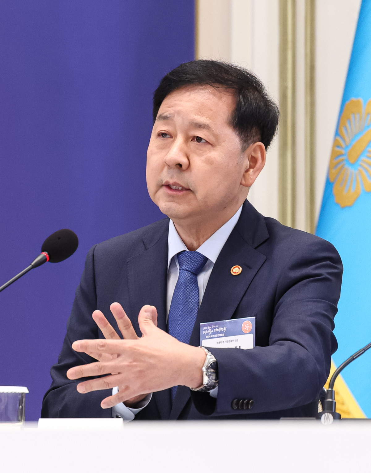 Deputy Prime Minister and Minister of Finance and Economy Koo Yun-cheol announcing youth policy directions at the National Fiscal Strategy Meeting