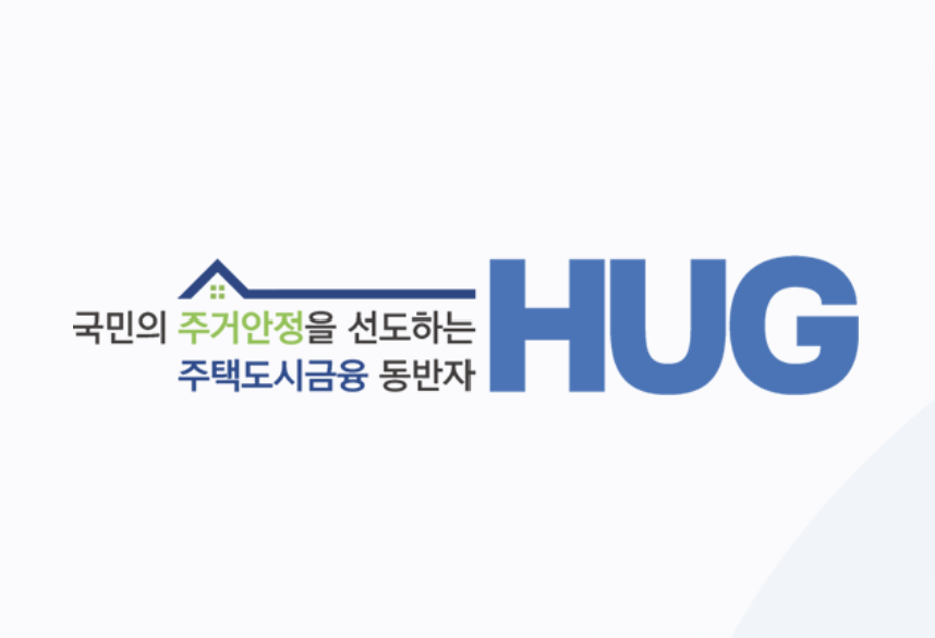 HUG 관련 이미지