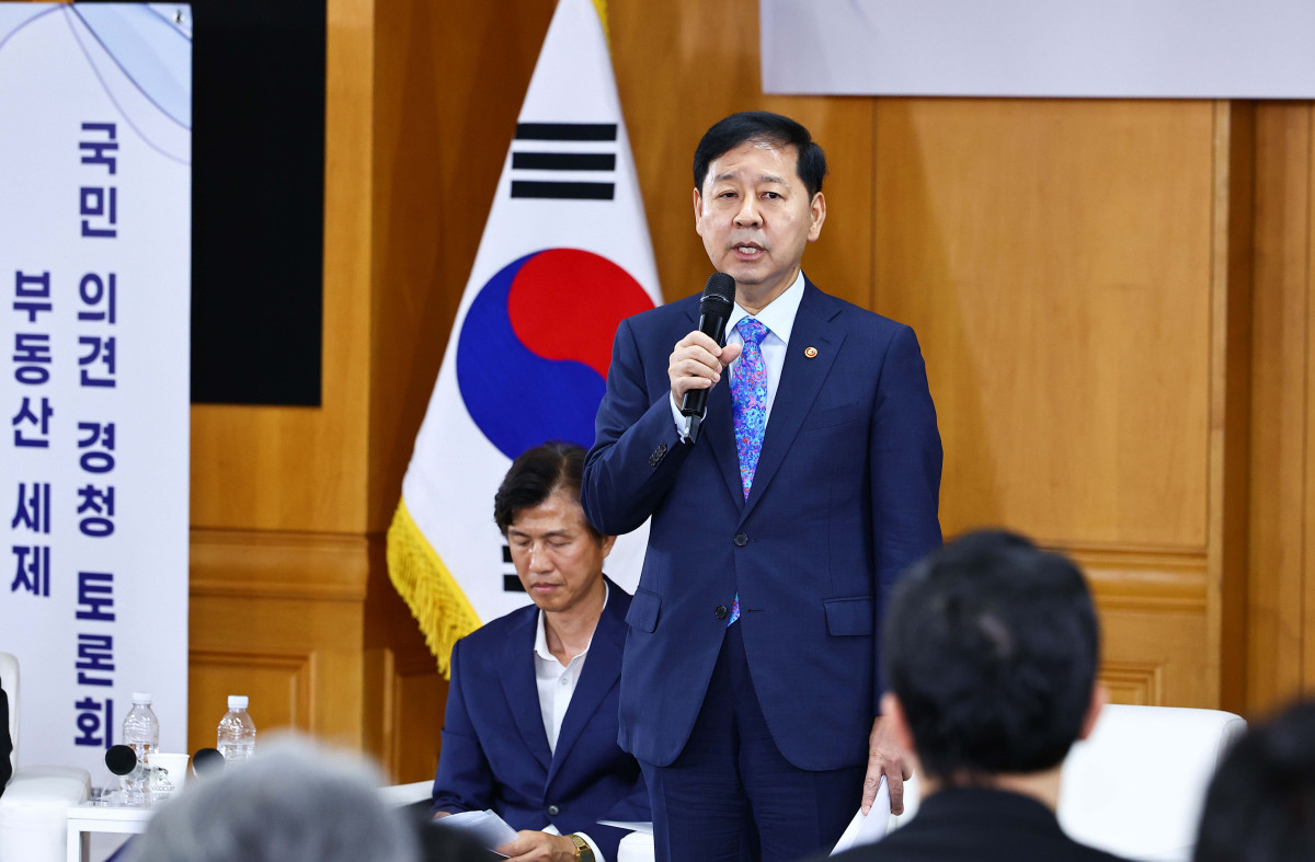 구윤철 부총리의 부동산 세제 개혁 토론회 모습