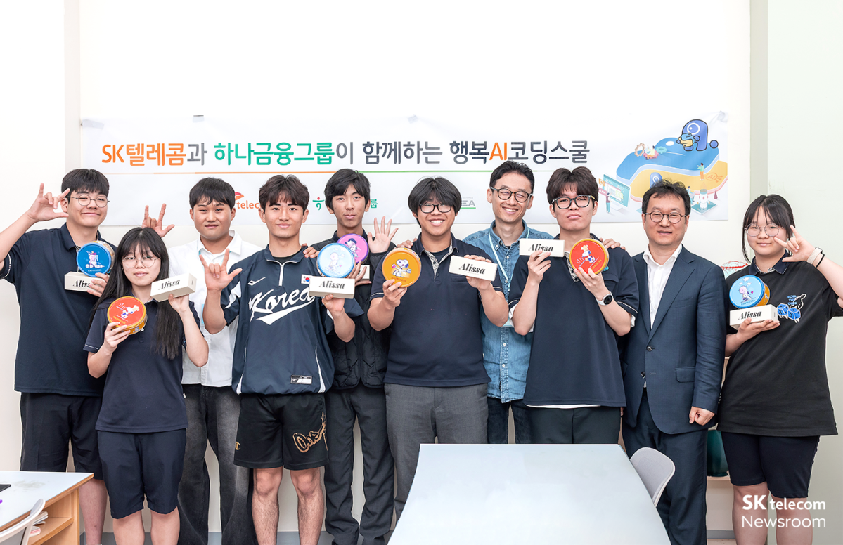 SKT의 사회적 가치 창출 활동을 보여주는 이미지