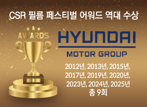 Image of Hyundai Motor Group's Mobility CSR Activities