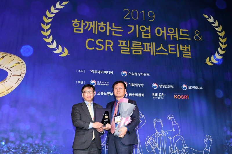 Image of LG's Tech-Driven CSR Activities