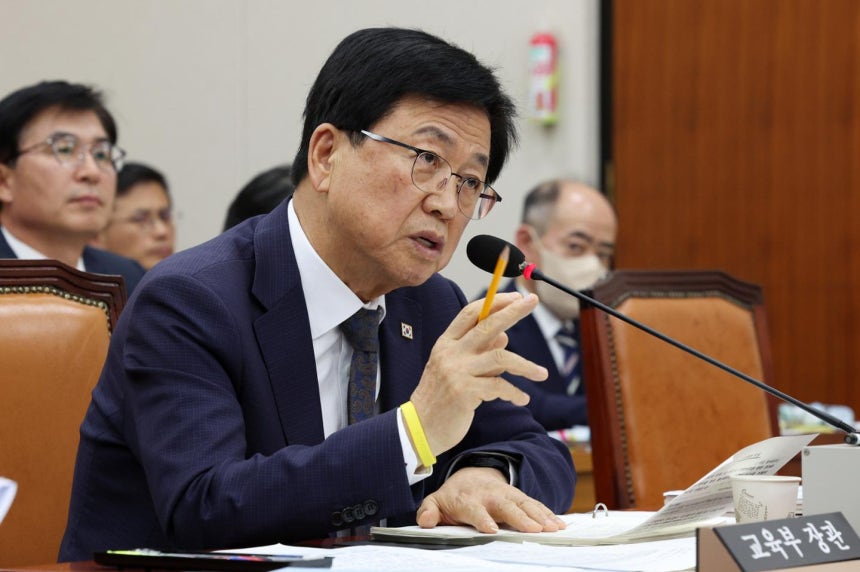 국회 교육위원회 종합국정감사 현장