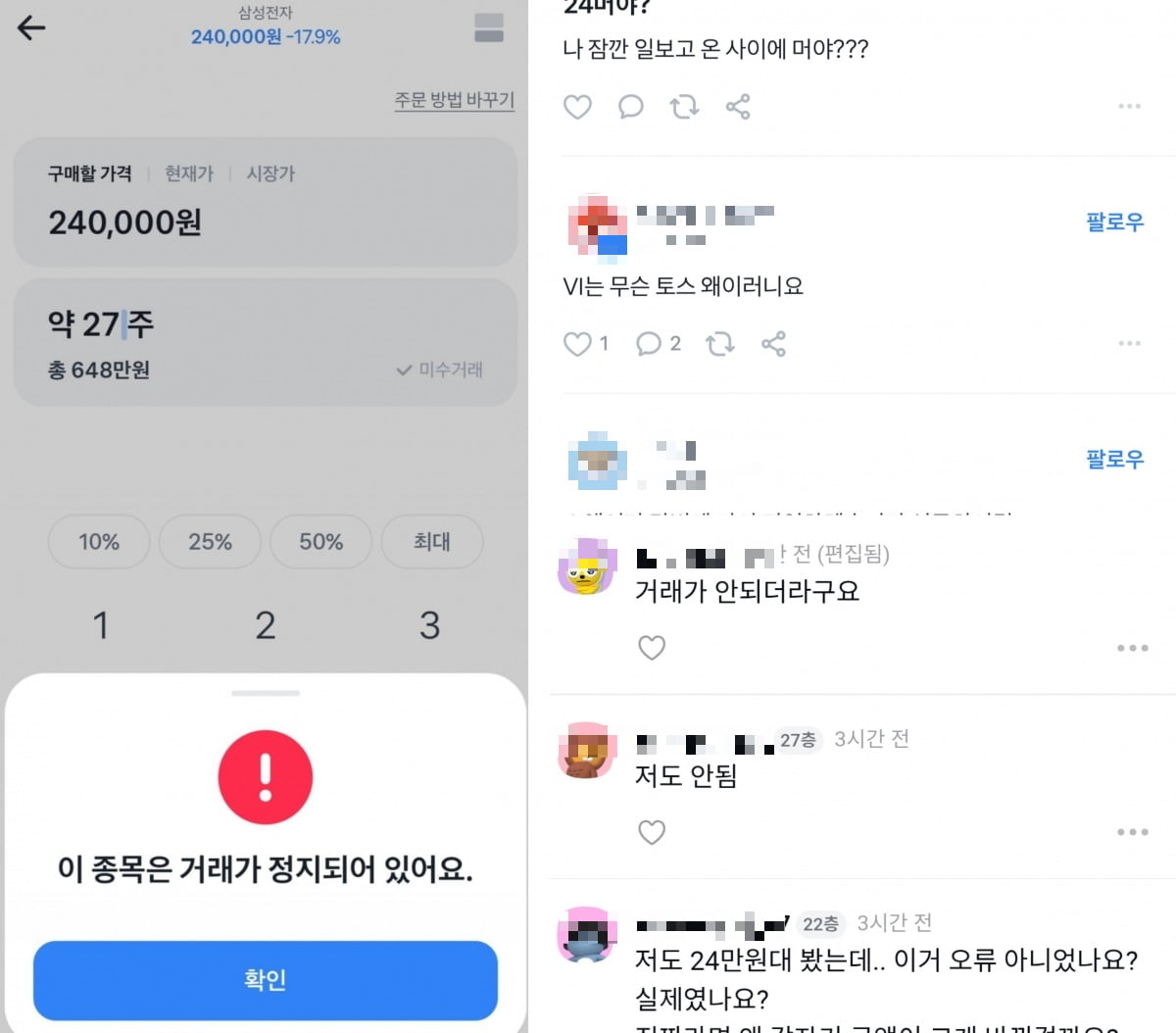Image of Samsung NXT incident