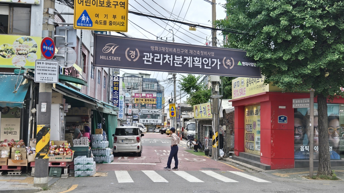 강서구 정비사업 조감도
