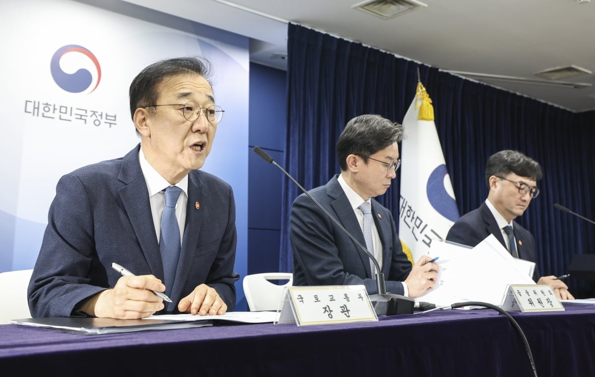 주택 신속공급 방안 브리핑 현장
