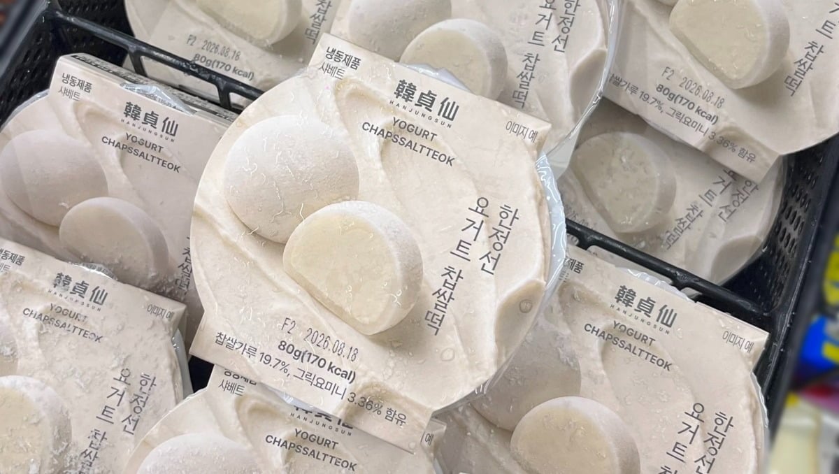 Hansunseon Rice Cake Packaging