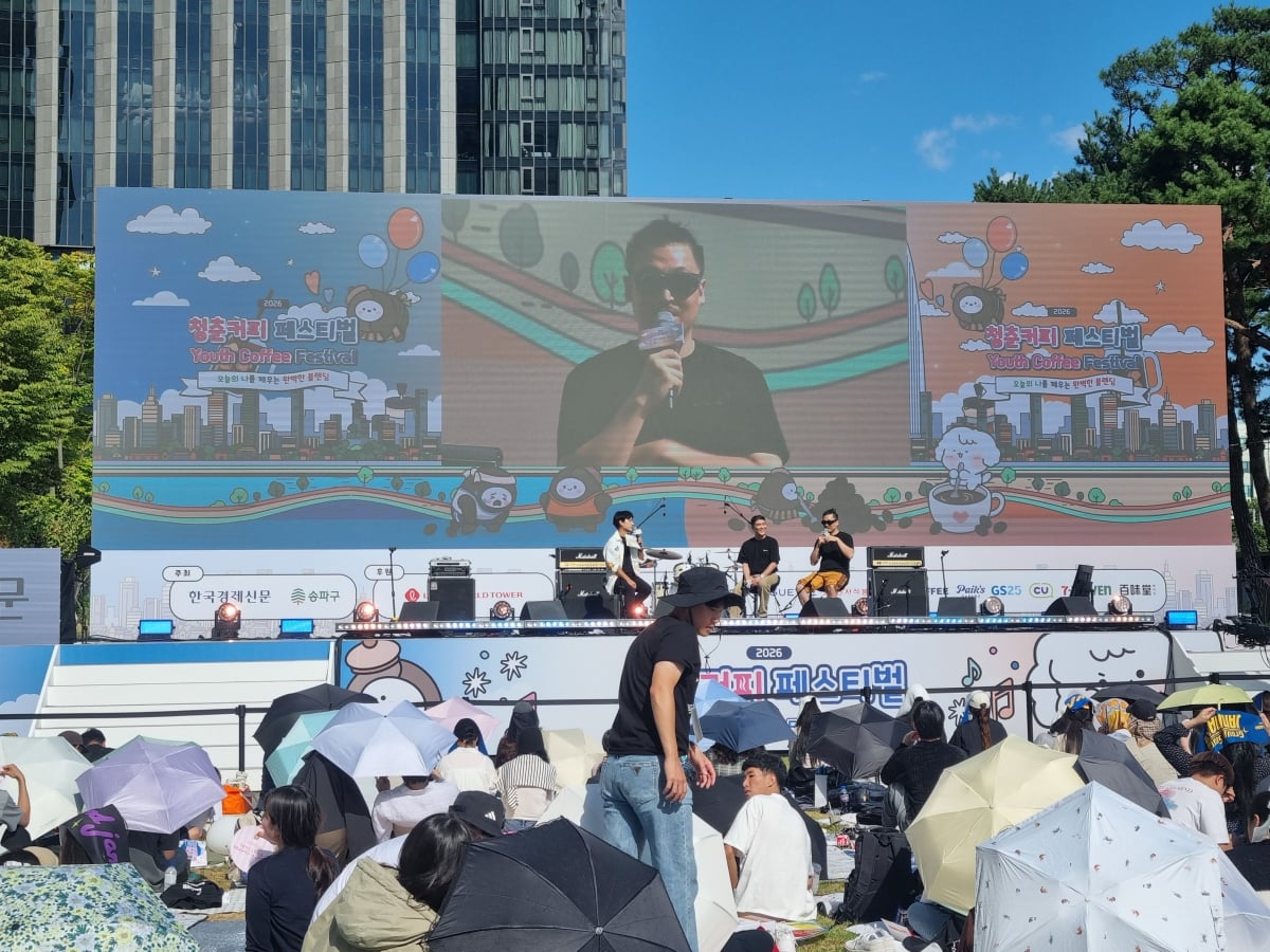 Seoul café owners discuss neighbourhood café survival at the Chuncheon "Cheongchun Coffee Festival" talk concert