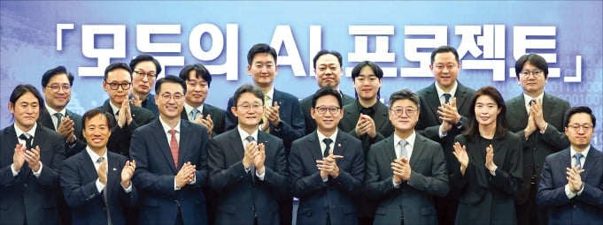 Image representing the 'Everyone's AI' project involving SKT, Kakao, and KT