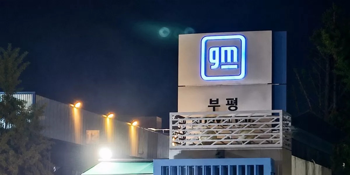한국GM 임금협상 결과를 보도한 기사의 대표 이미지