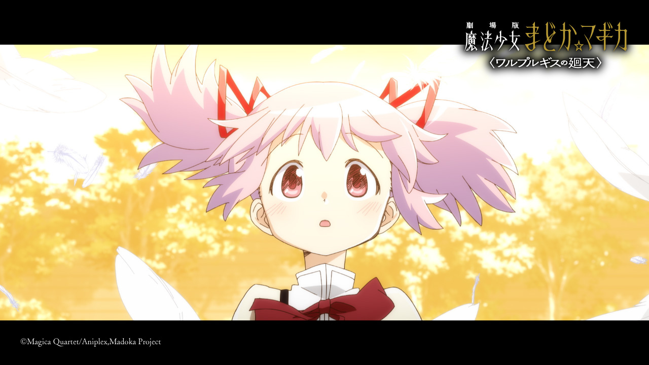 Promotional image for the new Puella Magi Madoka Magica film