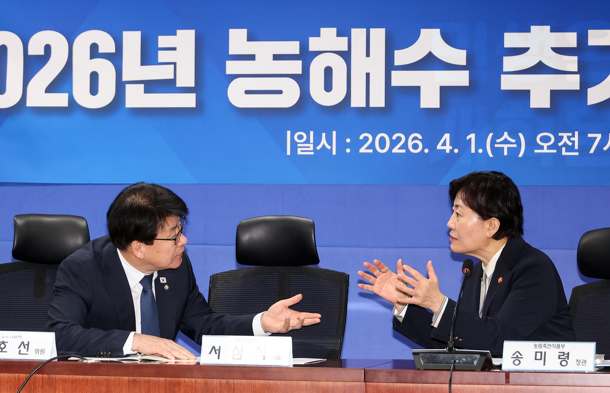 Scene of discussions on supplementary legislation for Nonghyup