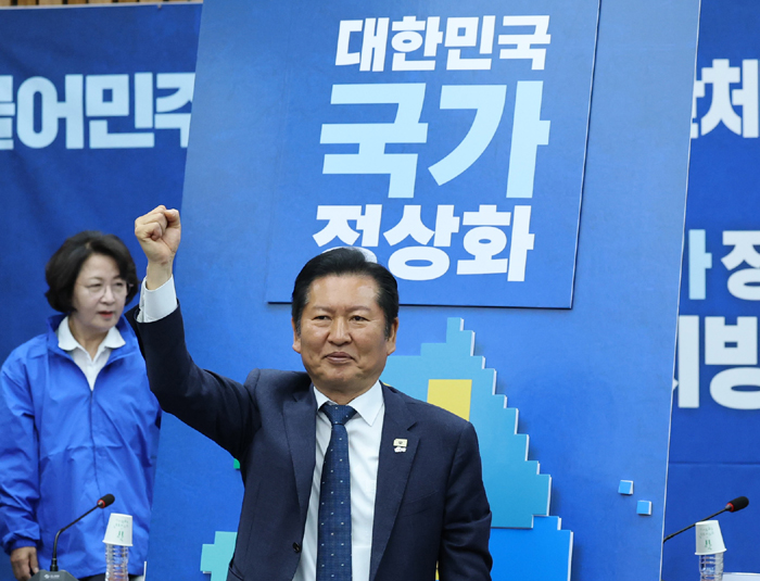 Kyunghyang Shinmun report on Democratic Party nomination conflict