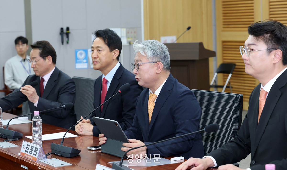 Conservative opposition candidates meeting to discuss the Special Counsel Act