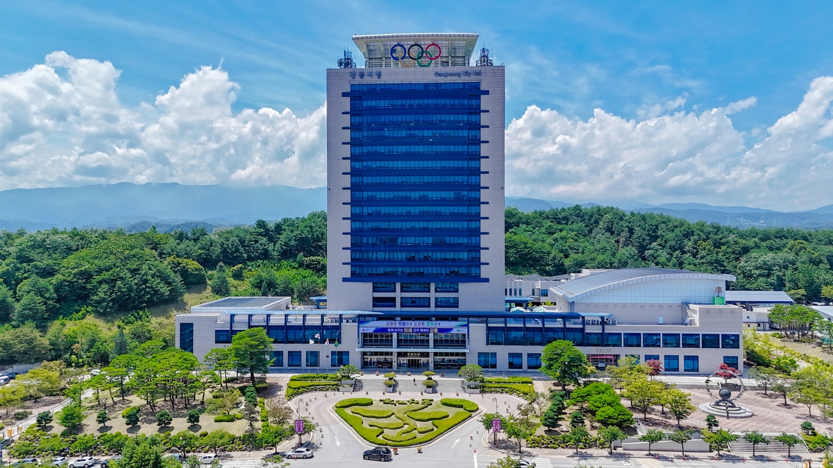 Gangneung City Hall or related facility representing local government initiative