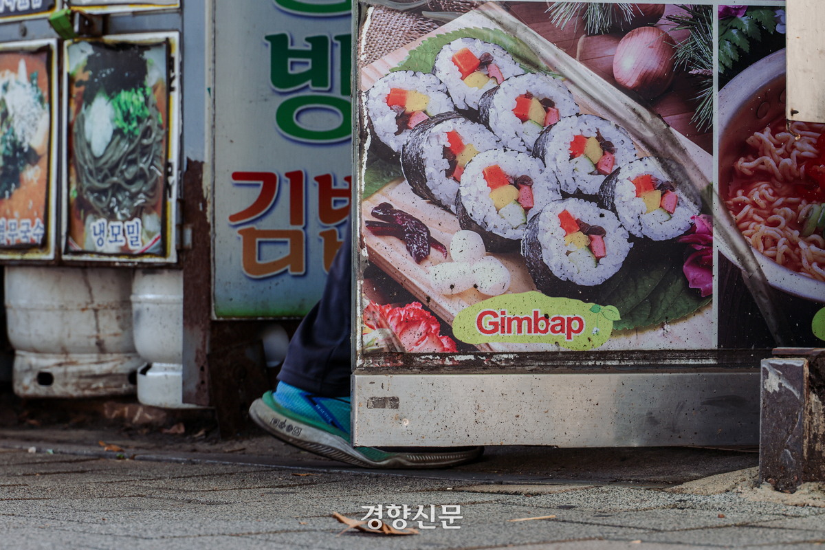 Traditional Korean gimbap preparation