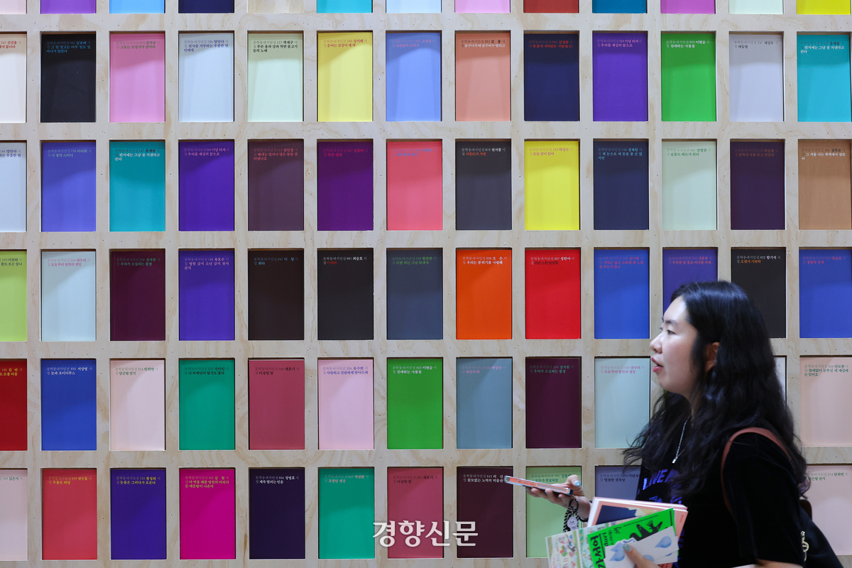 Munhak Dongne building/signage