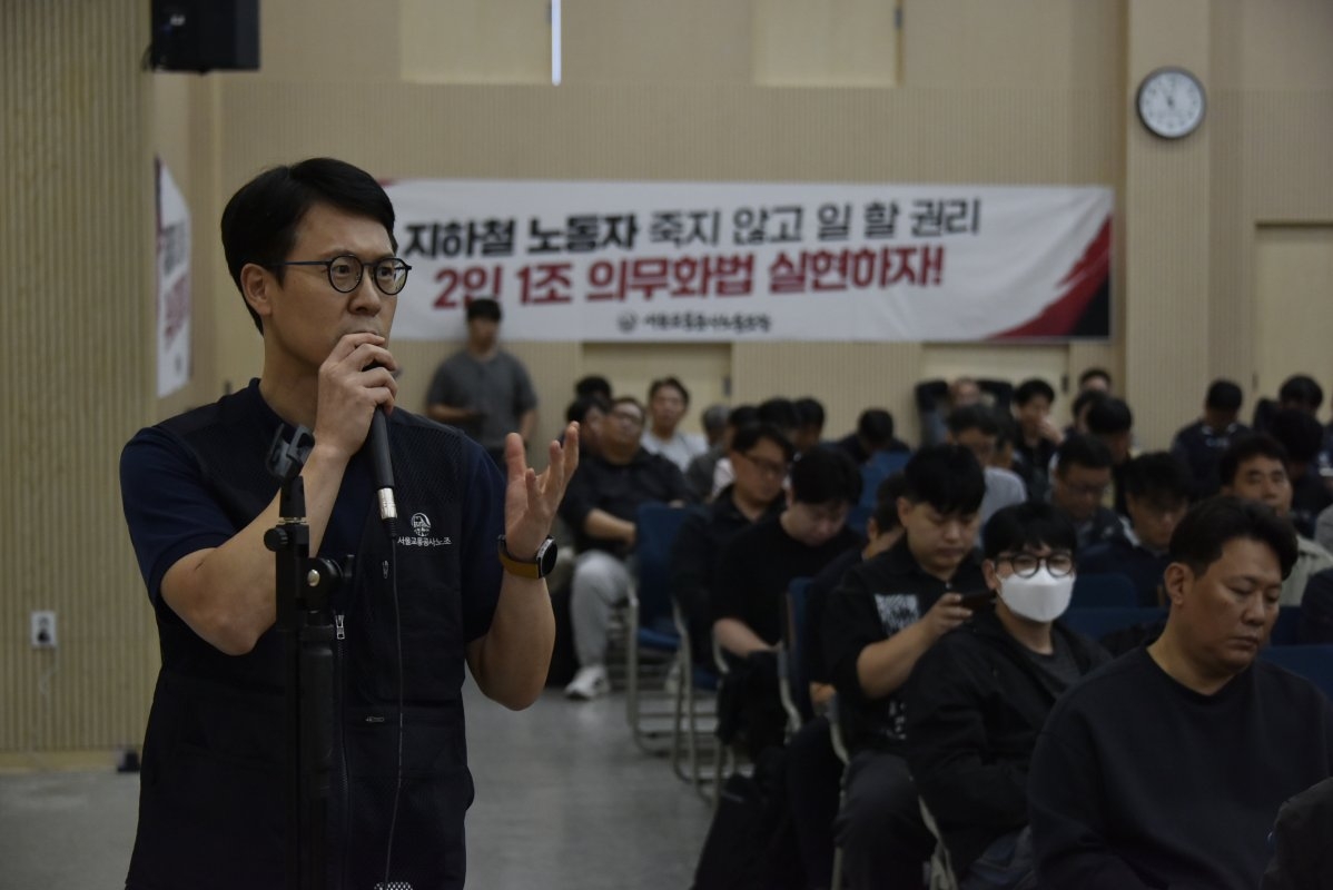 News image related to the Seoul Metro union's resolution to dispute