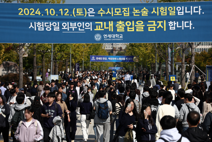 2028 Admission Strategy Analysis