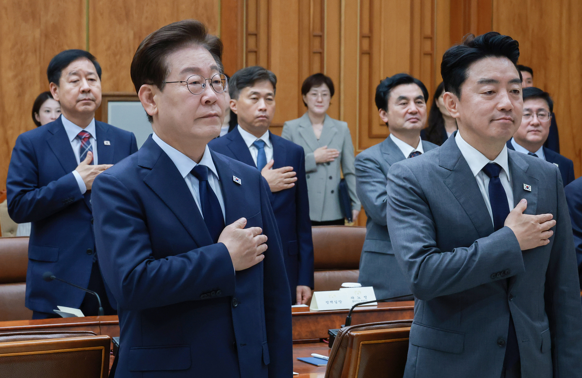 Weekly Kyunghyang Article