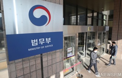 Ministry of Justice Policy Status