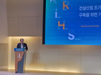 Image related to the construction AI early warning system