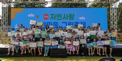 Jeonju Nature Love Blue Heart Art Festival