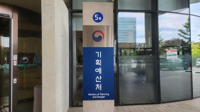 New Industry Regulatory Innovation