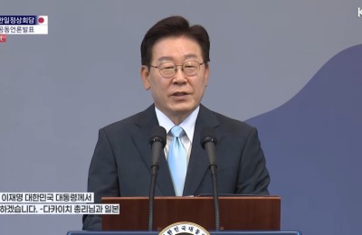 Image related to the Korea-Japan summit between President Lee Jae-myung and PM Takaichi