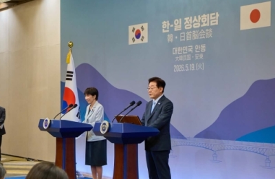Report image on Korea-Japan summit energy cooperation