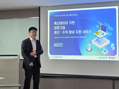 양돈 AI 예측 서비스 관련 이미지