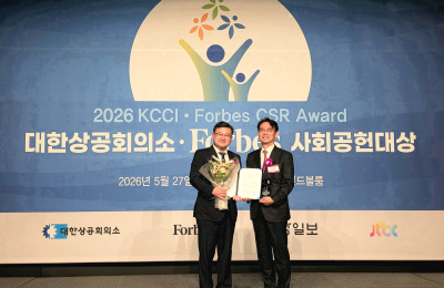 SK Securities Award Ceremony