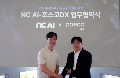 로봇 기술 협력 파트너십