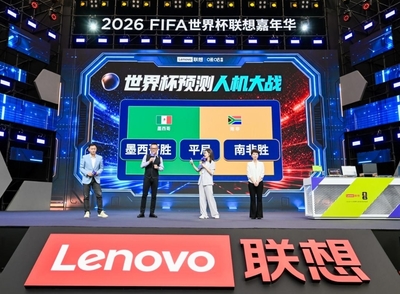 Lenovo's AI World Cup prediction challenge
