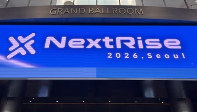 넥스트라이즈 2026 현장