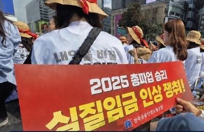The impact of bonuses at Samsung Electronics and SK Hynix is raising compensation levels across industries