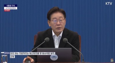 정부 정책 추진 관련