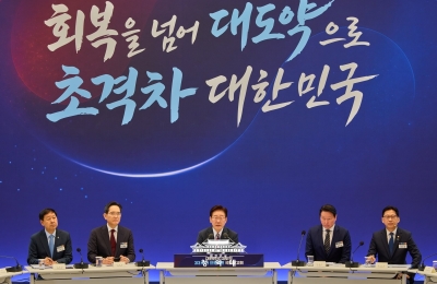 Government plan to build a Korean-style AI ecosystem
