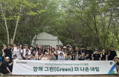 Daishin Financial Group ESG Activities