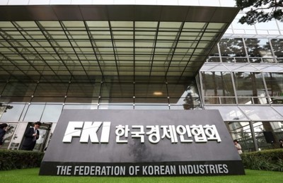경제 6단체 환영 뉴스 이미지