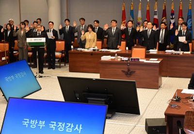 국정감사 현장의 모습