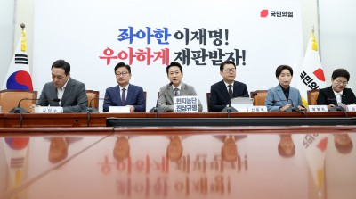 Ruling and Opposition Supreme Council Meeting Related Image