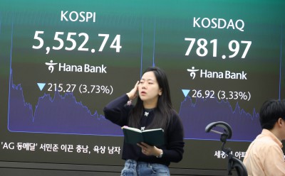 혼돈의 코스피 마감 뉴스 이미지