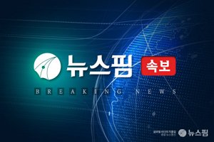 선관위 특검 현장검증 관련 뉴스 이미지