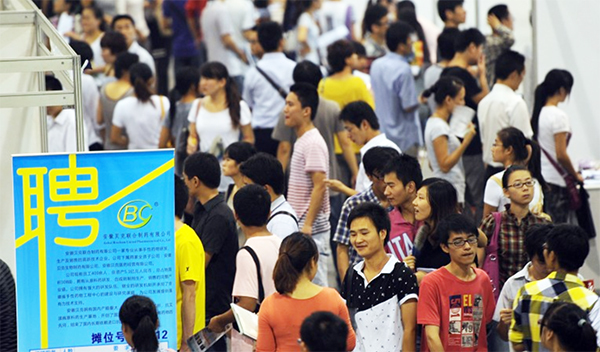 Zhaopin Campus Recruitment Report Cover