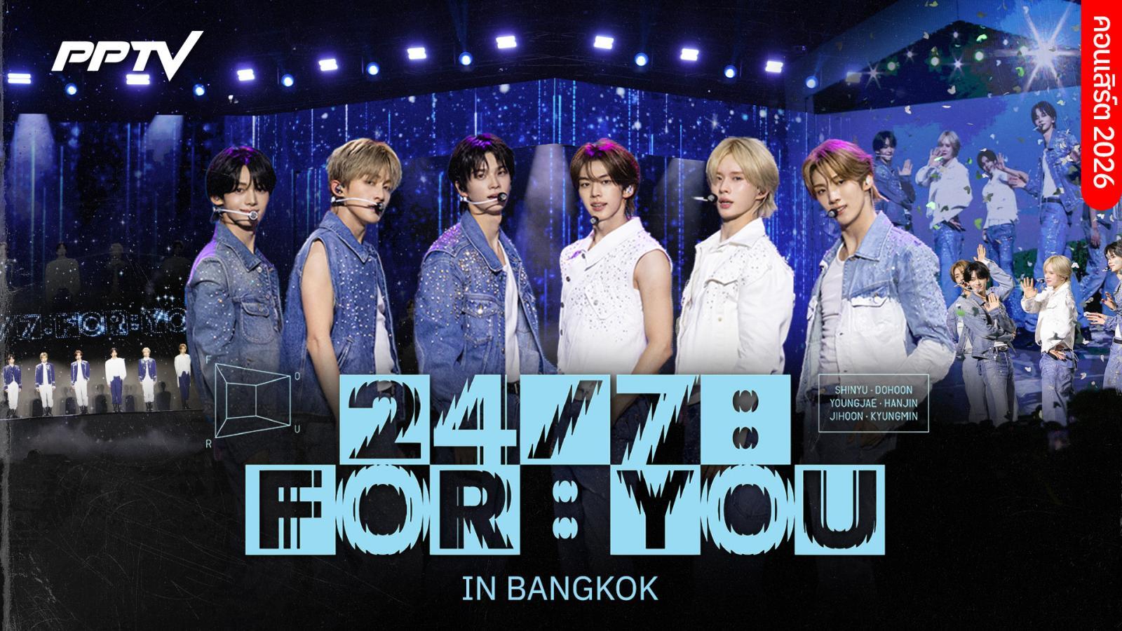 TWS performing energetically at their Bangkok concert